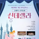 청주예술의전당 대공연장 이미지