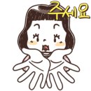 스마일전기조명