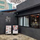 용산-306 | <용산숯방> 흑돼지 고기국수｜신용산 점심 맛집 든든했던 국밥