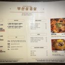 부산삼겹살하단