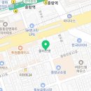 아담만두(중랑점) 이미지