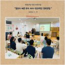 덕양구청직장어린이집 이미지