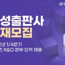 금성기획 이미지