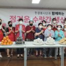 정겨운 수랏간 이미지