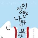 빨간기와집 이미지