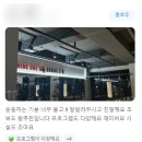 나인원 복싱짐 이미지