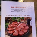 참맛진숯불갈비 | [부천시청 맛집] 참맛진숯불갈비 짜지 않아서 좋았던 곳(+냉면맛집)