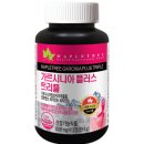 트리플트리 | 🔥 가르시니아 다이어트 한 달 후기: 메이플트리 가르시니아 플러스 트리플 800mg 내돈내산 솔직 변화