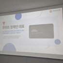 주식회사 해일테크
