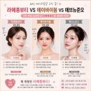 준오에이 | 메이크업샵 결정 과정｜라메종뷰티 정언 원장 vs 에이바이봄 연송 실장 vs 애브뉴준오 규연 실장 비교 후기