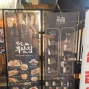 평택 오뎅바 철길부산집 평택점 :: 1차, 2차 언제 와도 뜨끈한 국물이 반겨주는 평택역 이색술집 추천