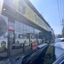 풍농주유소 이미지