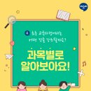 문성초등 네이버블로그