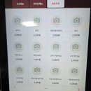 [대관령] 이촌쉼터