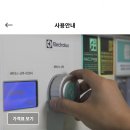 현대항균세탁 이미지