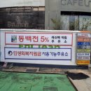 금정산주유소 이미지