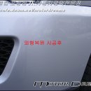 JK자동차광택 이미지