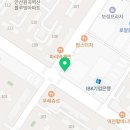 배스킨라빈스안산원곡점 이미지