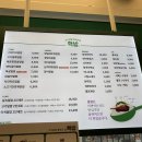 핵밥 마곡점 이미지