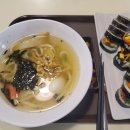 김가네 메가마트기장점 이미지