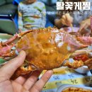 몽꿀이네한상