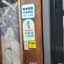 미선포차 | 아산 횟집 추천 30년 경력 오너 셰프의 '해루집'