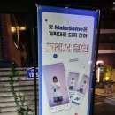 포토스튜디오맥 이미지