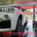 일등타이어 이미지