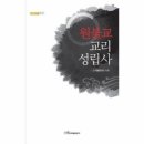 교리 이미지