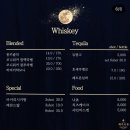 모르는곳제주혼술바 | [수원역 혼술바] 신비로운 제주 감성과 소통이 있는 곳, '혼술바 제주보름 수원점' 솔직 후기
