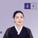 앤한의원 이미지