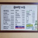 곰배령가든 이미지