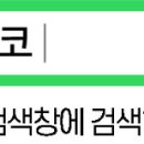간석1동-11 이미지