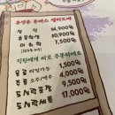 유생촌 목포남악점 이미지