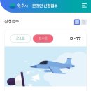 태장2동경로당 이미지