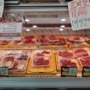 고기&도매센터 이미지