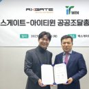 아이엑스총판