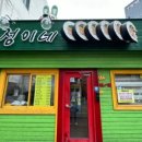 카카오 이미지