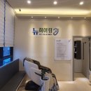 은평보청기 | 독바위역보청기 <뉴히어링 보청기 은평센터> 1대1 맞춤 상담 후기