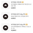 전주한옥마을 김부각 부각마을