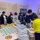 즐겁게놀자 이미지