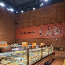 카페캐롯 | 청주 대형 베이커리 카페 포이드캐롯 빵 종류와 쌀식빵 후기