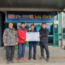 광혜원면행정복지센터 브레이크뉴스