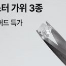 쿡몬스터 이미지