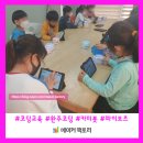 보츠팩토리