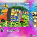 지니트리어린이집 이미지