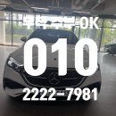 [서산 중고차] 벤츠 E클래스 W214 무직자 주부 8,300만 원 전액할부 당일 승인 후기!