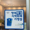 반송동205 | 동탄 통증관리 반송동 마사지샵 약손수기마사지 내돈내산