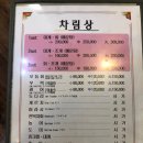 브라더횟집