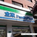 훼미리매점 네이버블로그